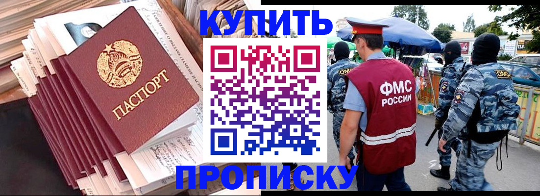 временная регистрация адрес в Камчатском крае